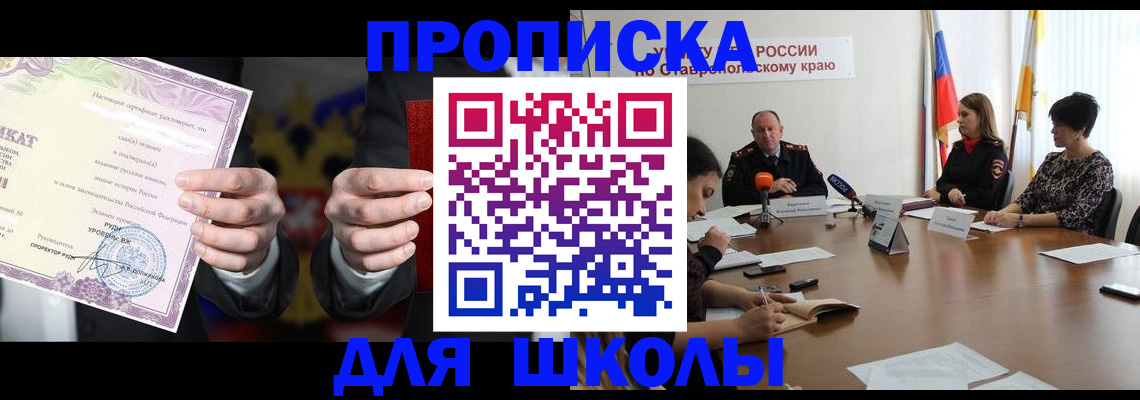 регистрация в Коми