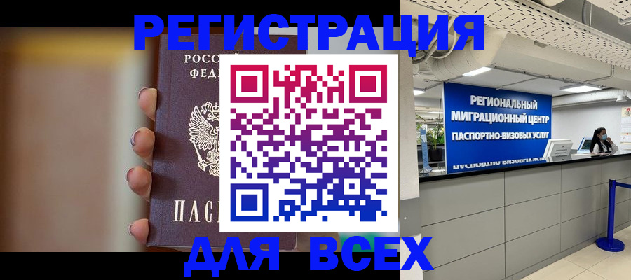 форма 3 в Коми